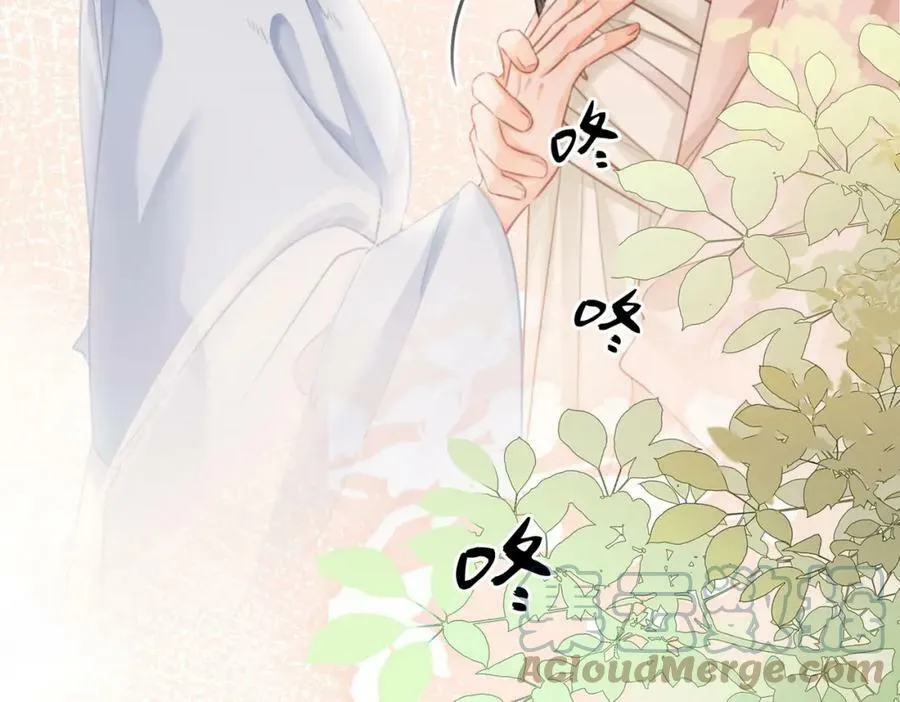 第二十八话：果真是她？ 第25页