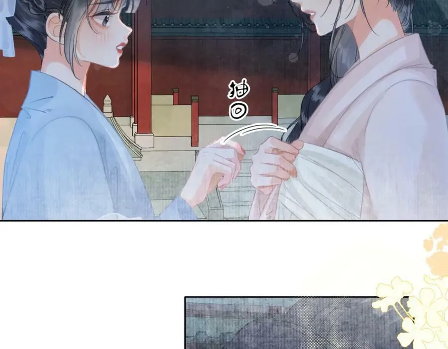 第二十八话：果真是她？ 第32页