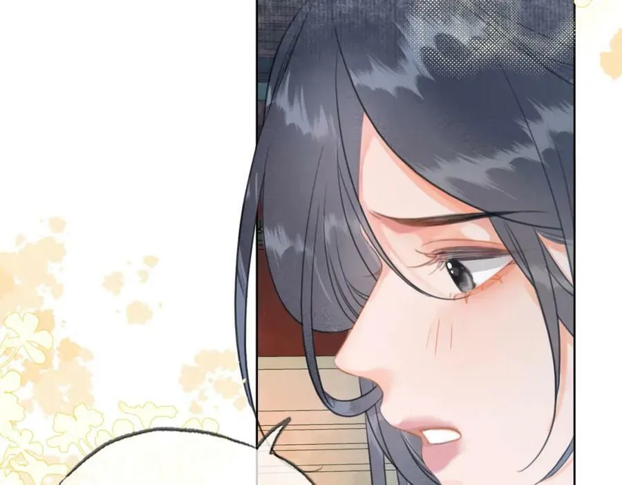 第二十八话：果真是她？ 第33页