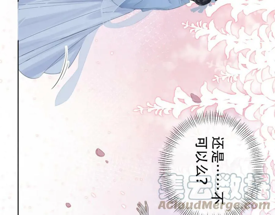 第二十八话：果真是她？ 第37页