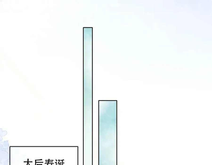 第二十八话：果真是她？ 第39页