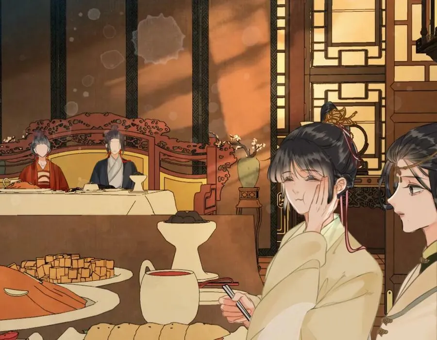 第二十八话：果真是她？ 第44页