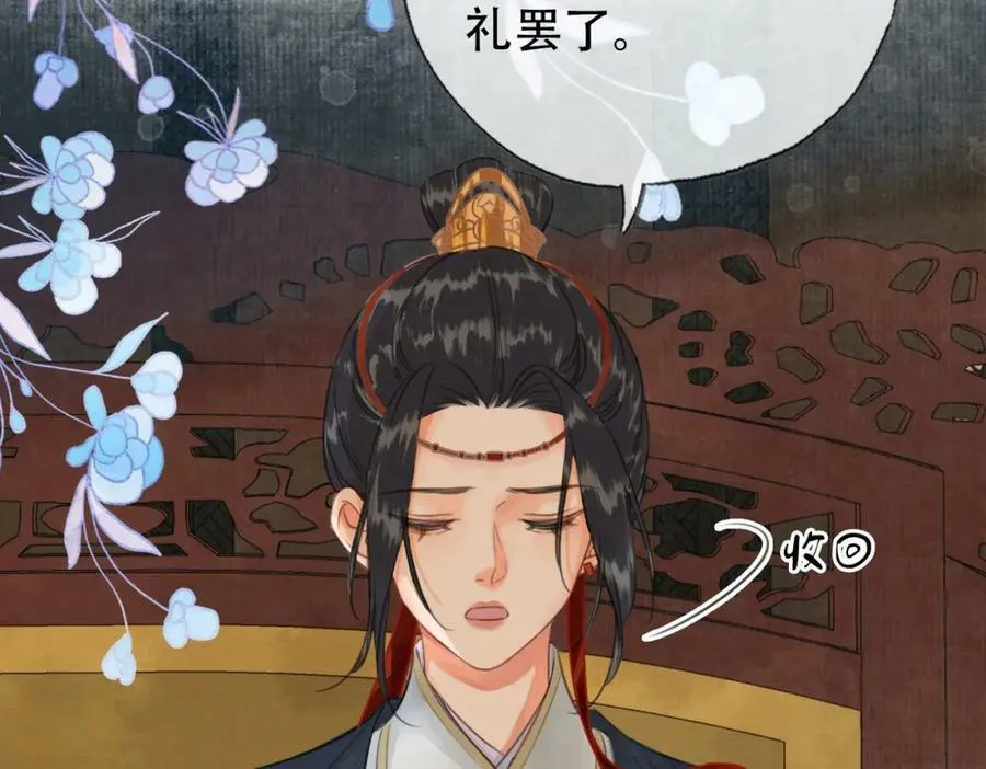 第二十八话：果真是她？ 第48页
