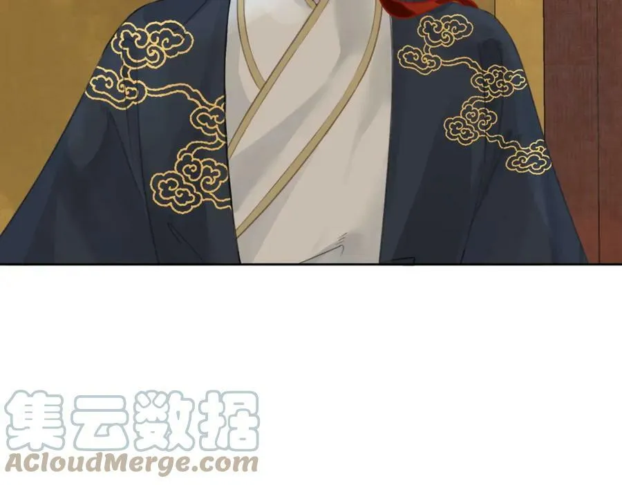第二十八话：果真是她？ 第49页