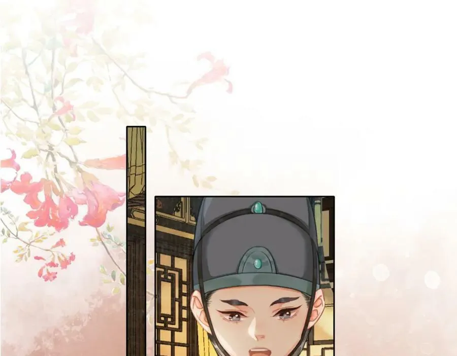 第二十八话：果真是她？ 第51页