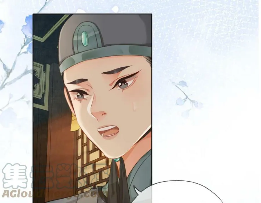 第二十八话：果真是她？ 第61页