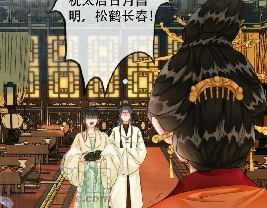 第二十八话：果真是她？ 第67页