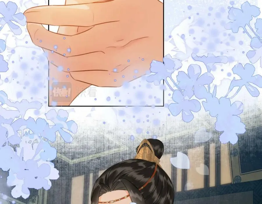 第二十八话：果真是她？ 第72页