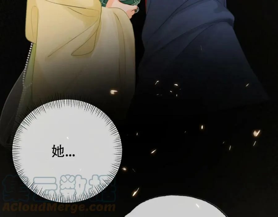 第二十八话：果真是她？ 第79页