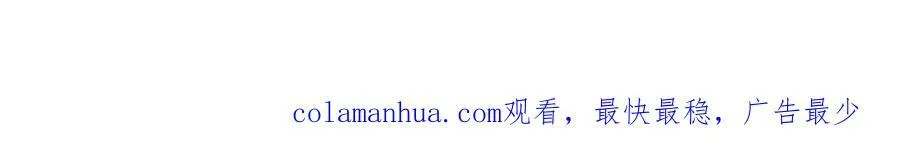 第二十八话：果真是她？ 第94页