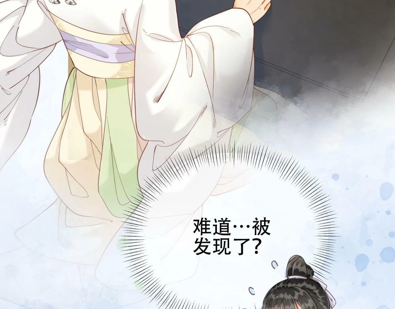 第十二话 小福星 第13页