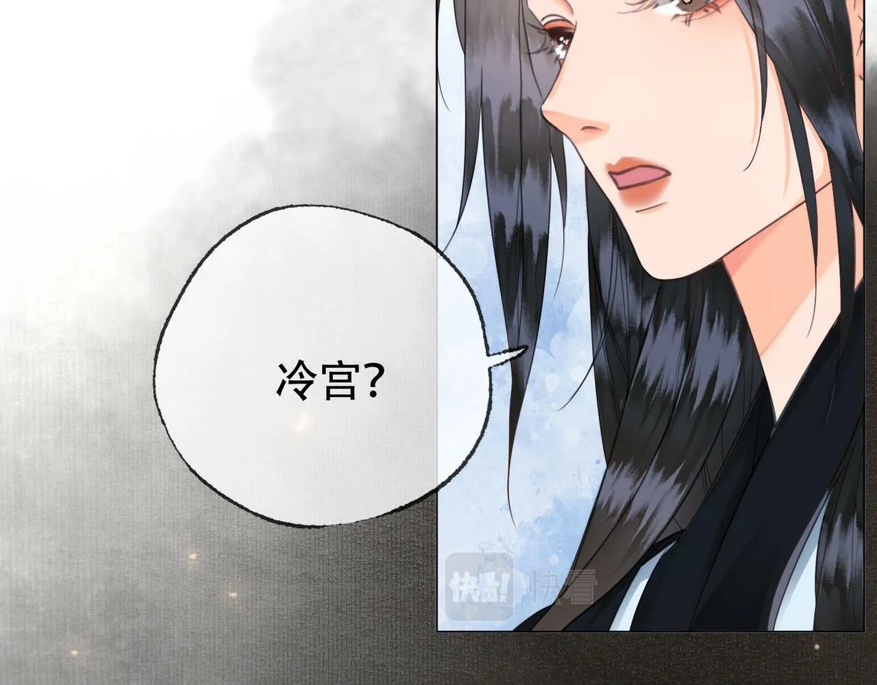 第十二话 小福星 第23页