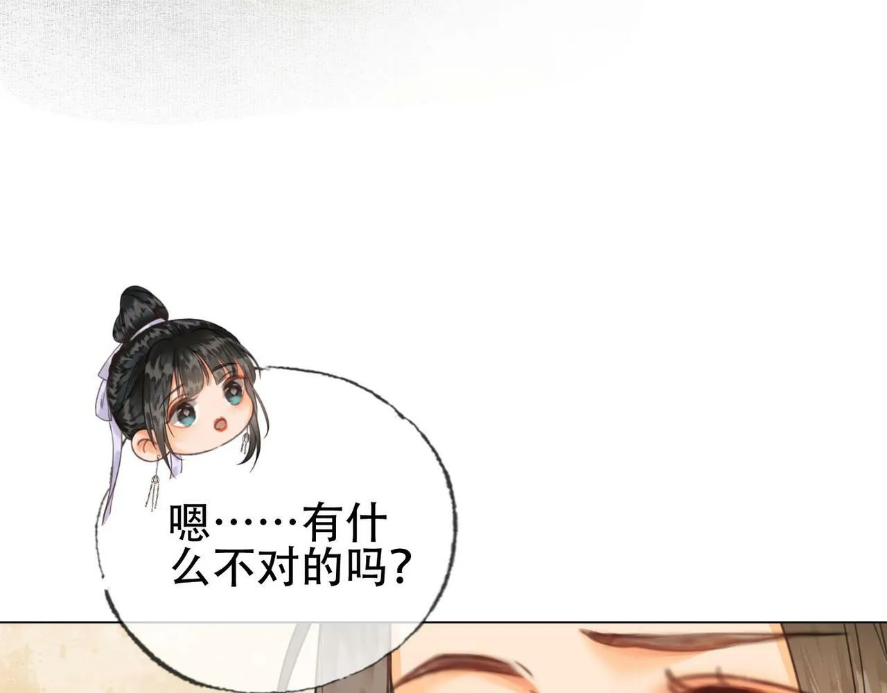 第十二话 小福星 第28页