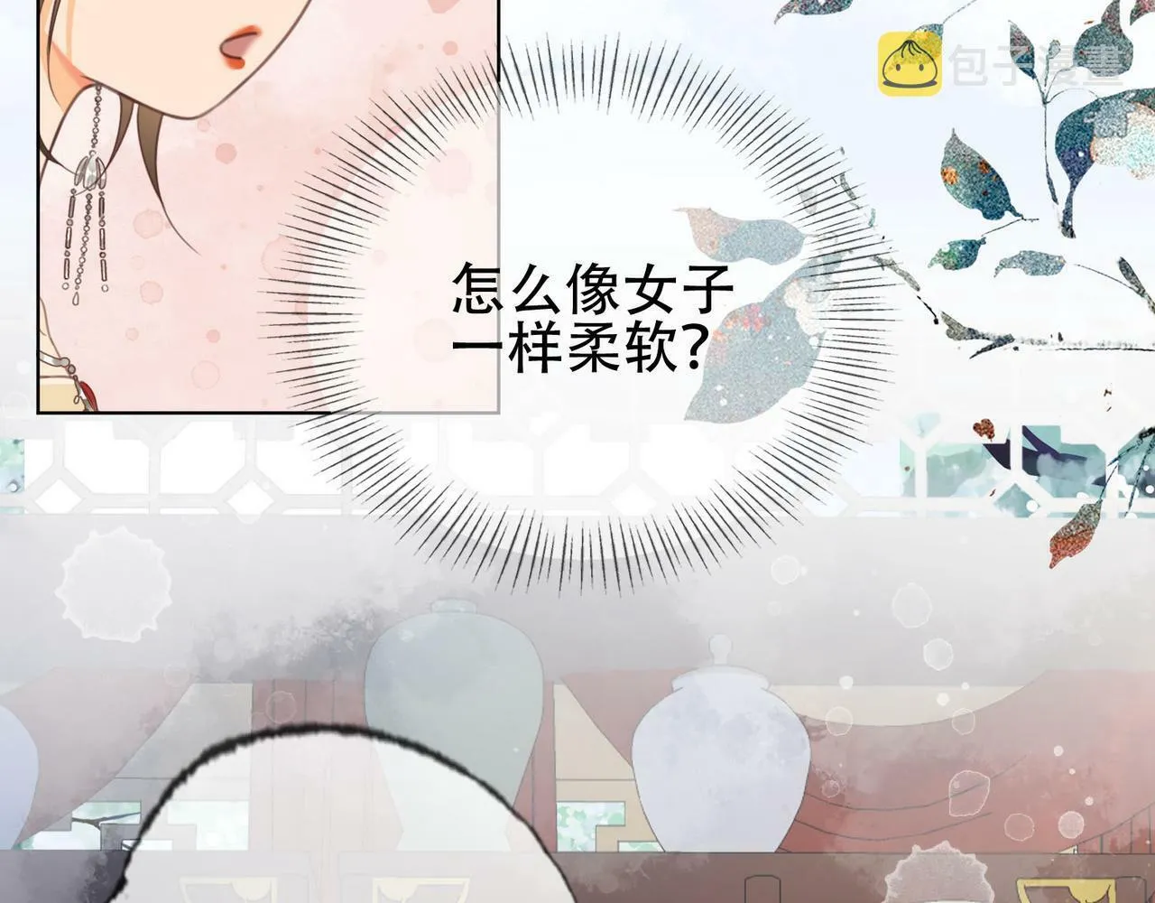 第十二话 小福星 第55页