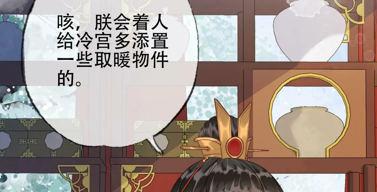 第十二话 小福星 第56页