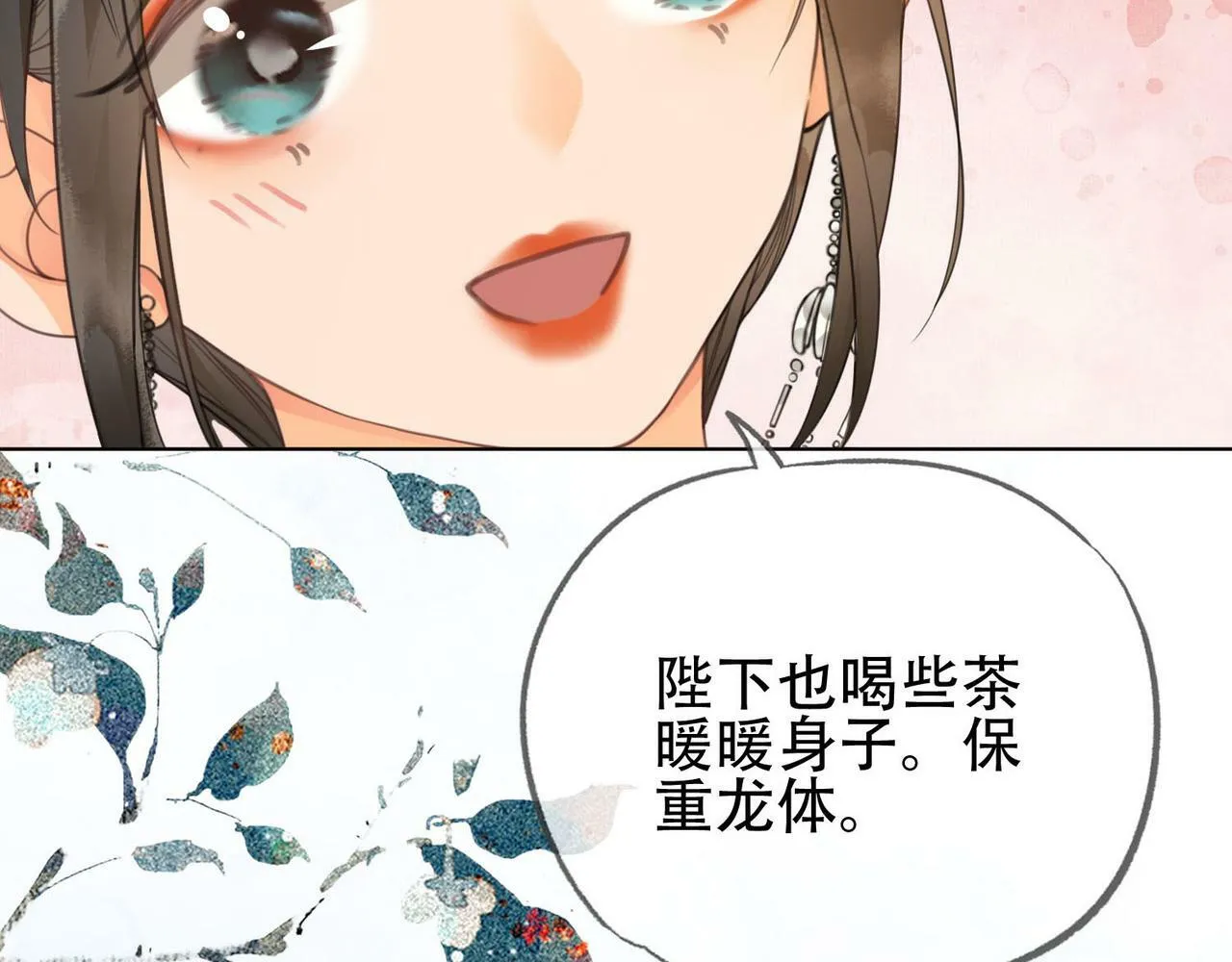 第十二话 小福星 第60页