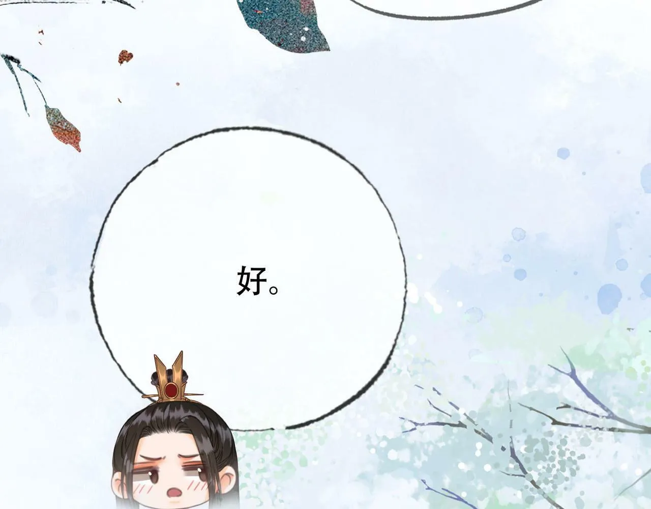 第十二话 小福星 第61页
