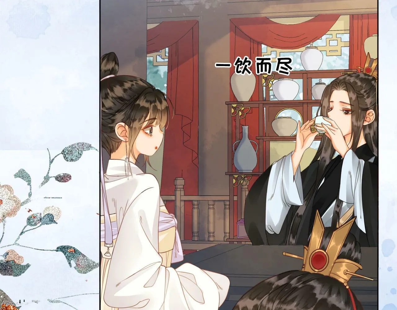 第十二话 小福星 第63页