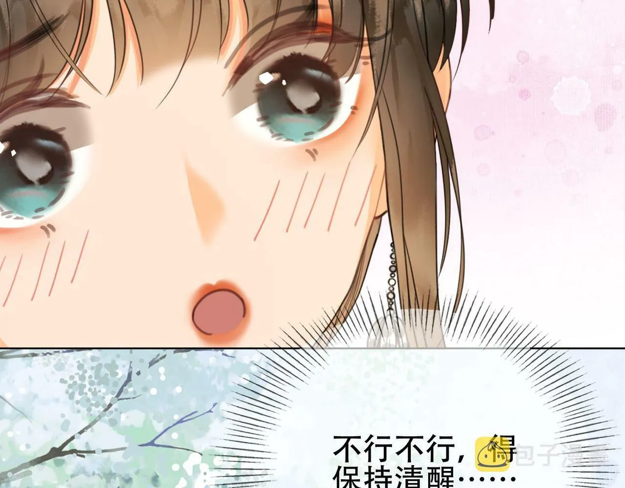 第十二话 小福星 第68页