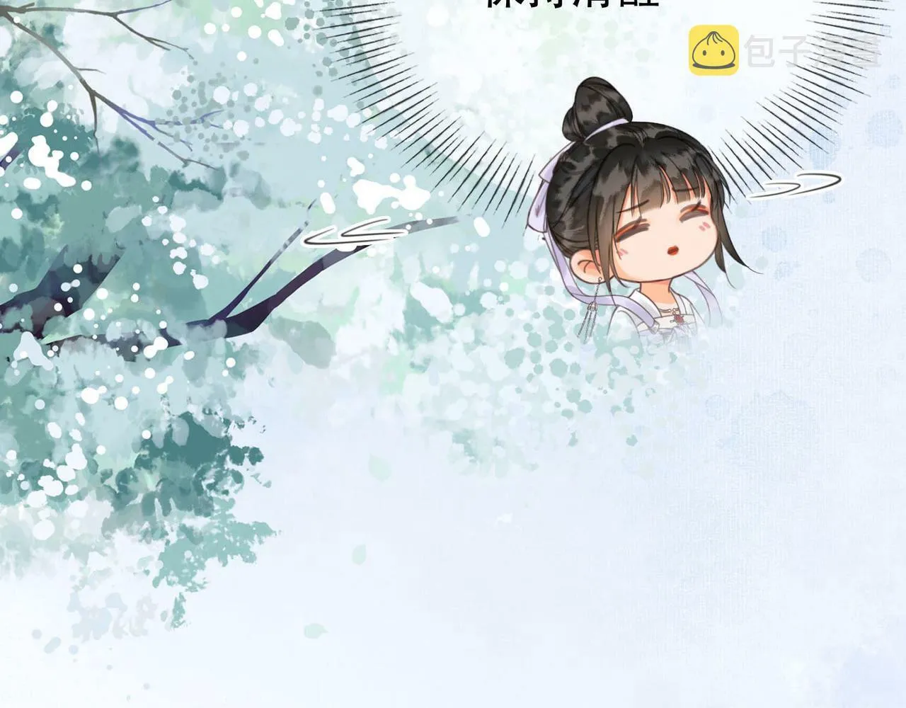 第十二话 小福星 第69页