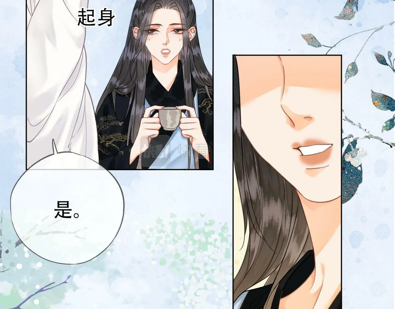 第十二话 小福星 第75页