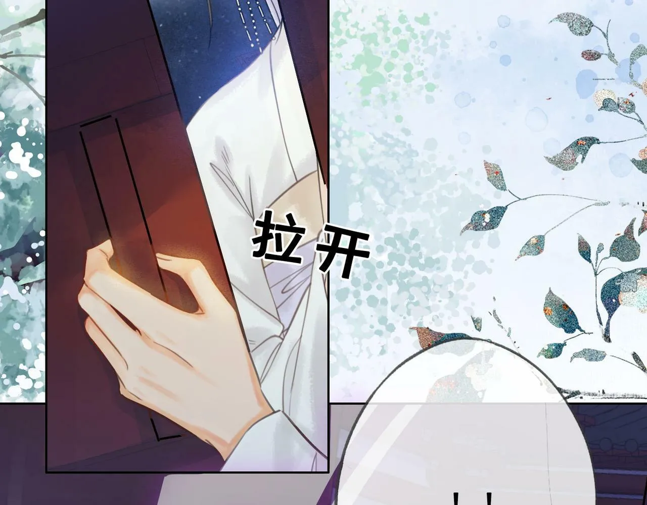 第十二话 小福星 第94页