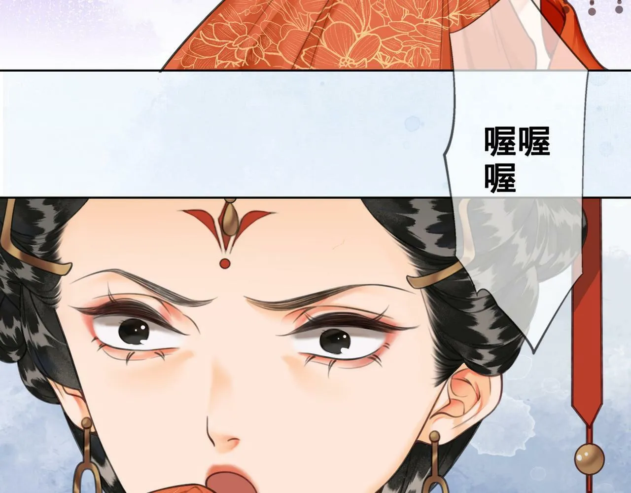 第八话 莺莺的个人技 第13页