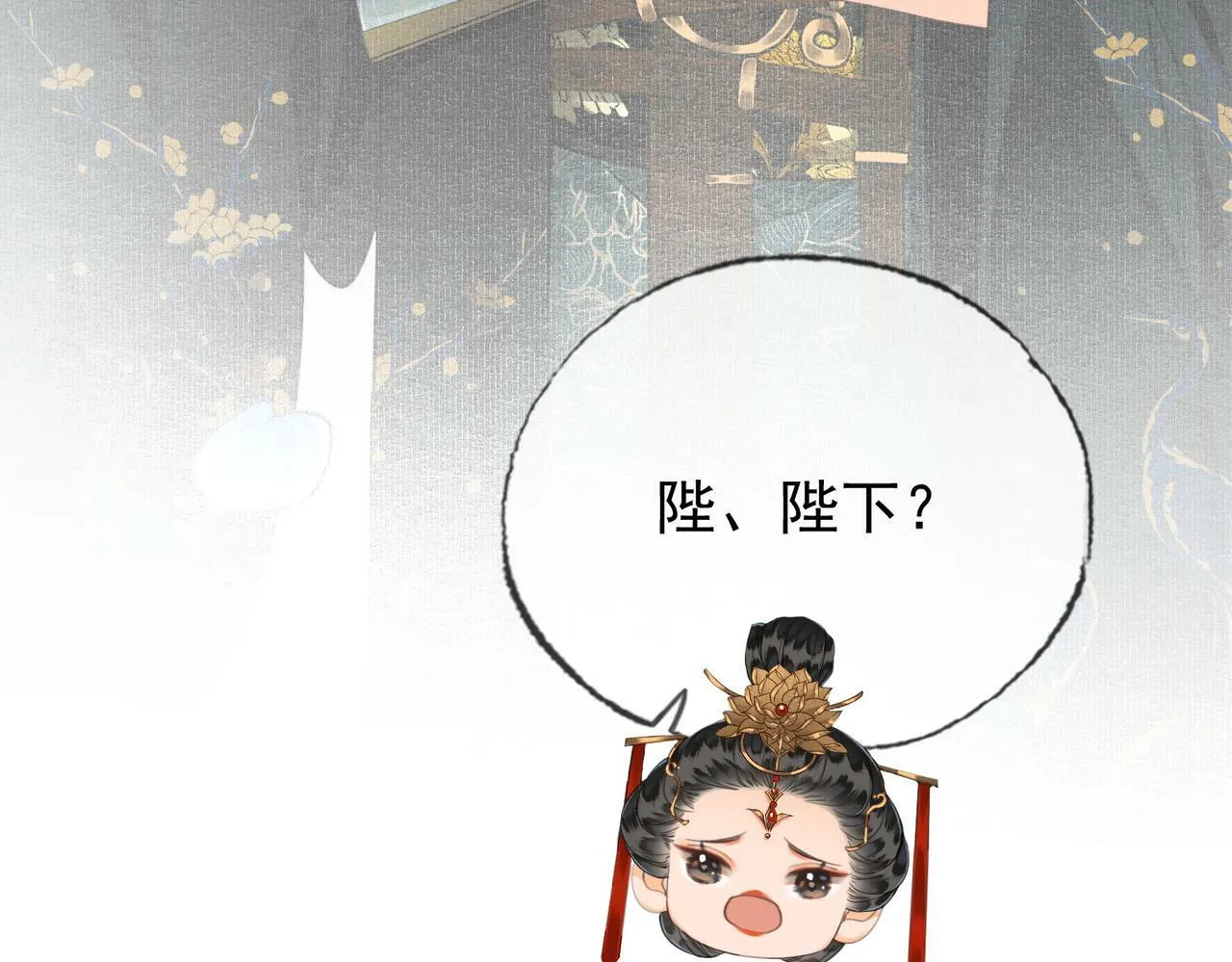第八话 莺莺的个人技 第50页