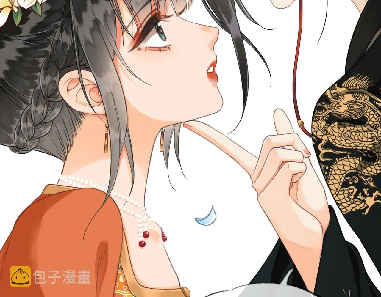 第八话 莺莺的个人技 第60页