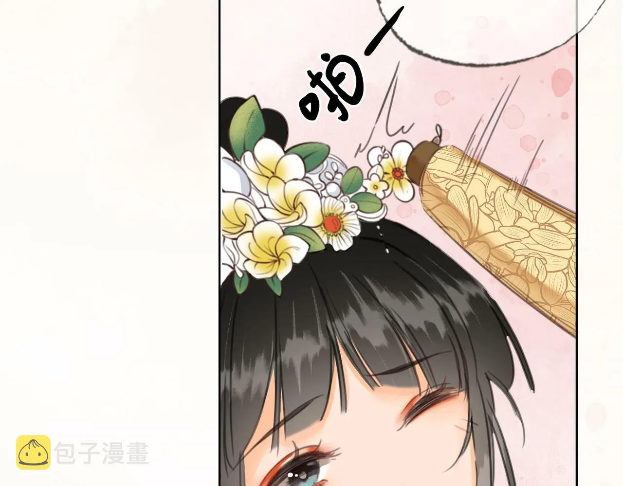 第八话 莺莺的个人技 第89页