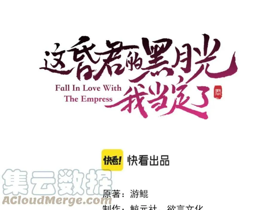 第二十九话 先生 我一直在等你 第22页