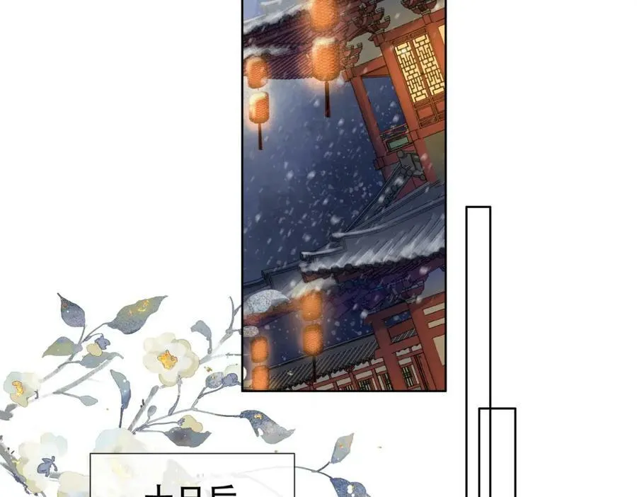 第二十九话 先生 我一直在等你 第26页