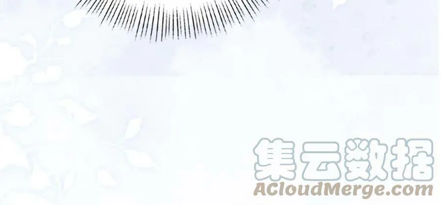 第二十九话 先生 我一直在等你 第61页