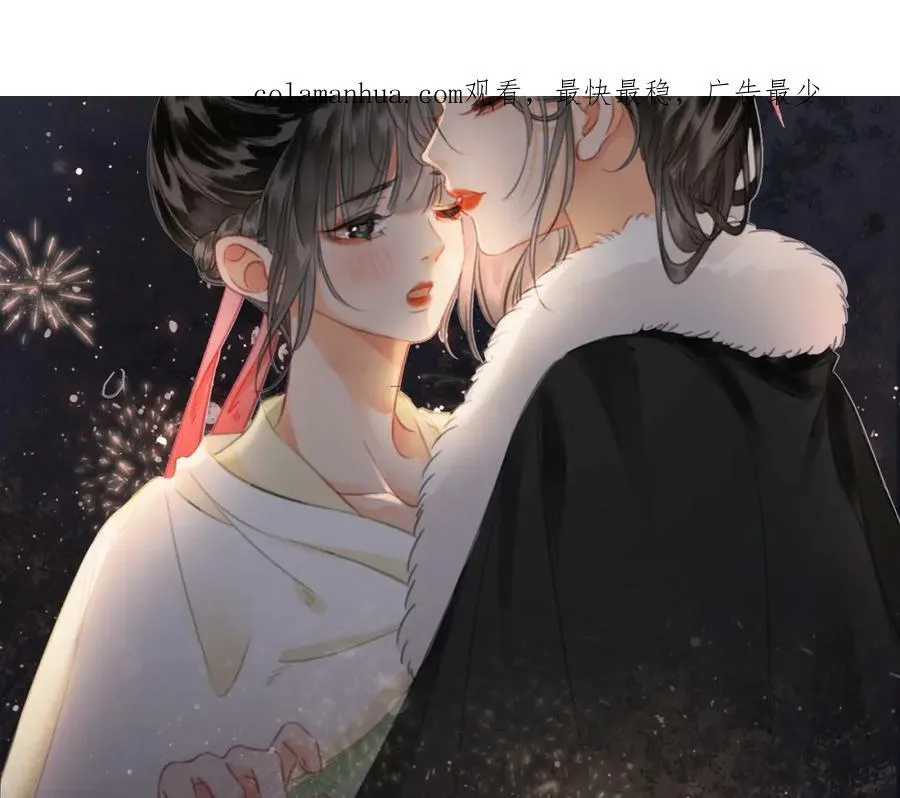 第二十九话 先生 我一直在等你 第93页