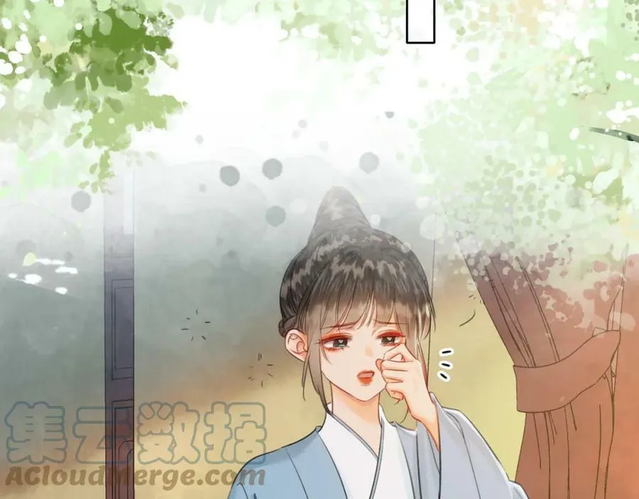 第二十五话 后宫迷情录 第4页