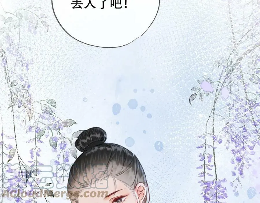 第二十五话 后宫迷情录 第10页