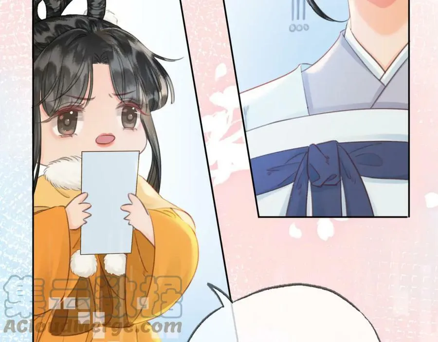 第二十五话 后宫迷情录 第55页
