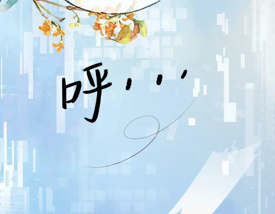 第二十五话 后宫迷情录 第59页