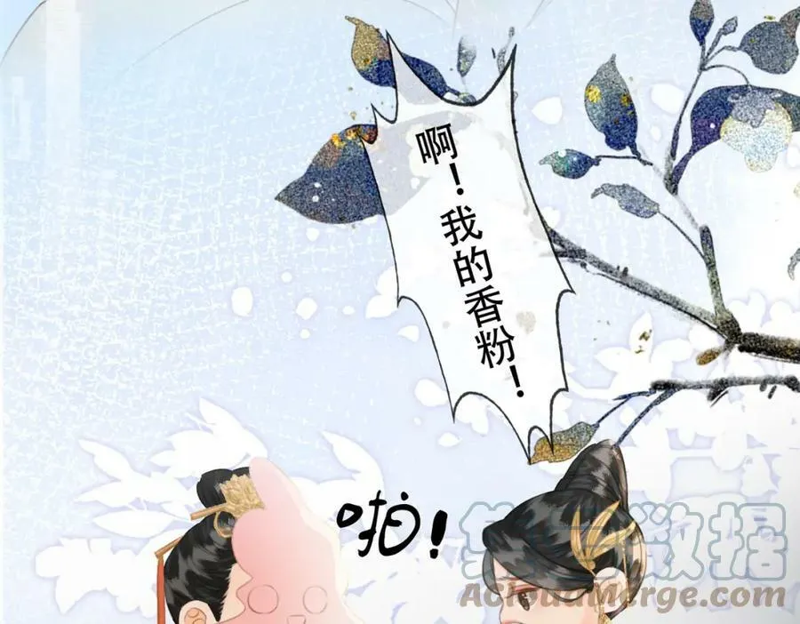 第二十五话 后宫迷情录 第61页
