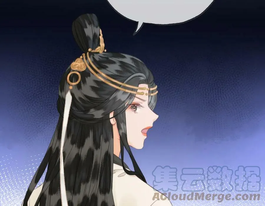 第二十五话 后宫迷情录 第67页
