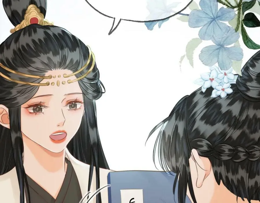 第二十五话 后宫迷情录 第75页