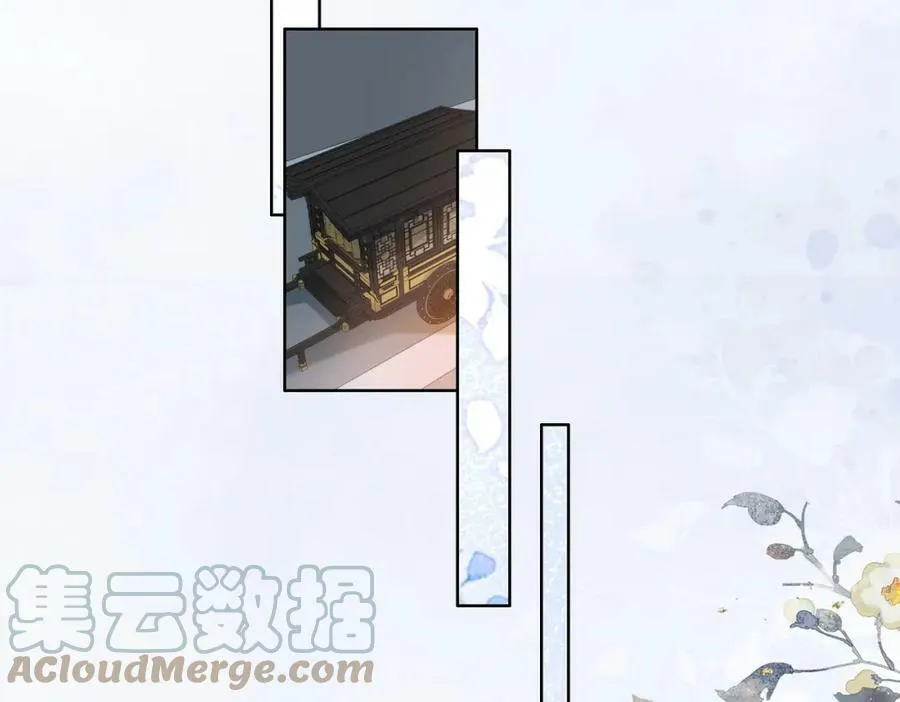 第二十五话 后宫迷情录 第82页