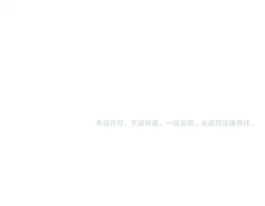 第二十五话 后宫迷情录 第92页