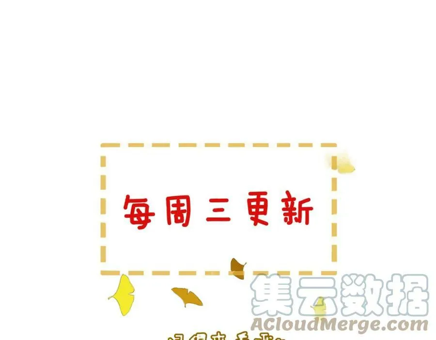 第二十五话 后宫迷情录 第94页