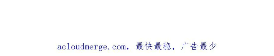 第二十五话 后宫迷情录 第99页