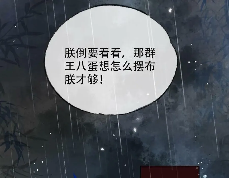 第二十四话 晕倒在她怀里 第15页