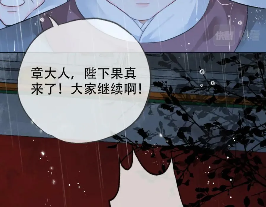 第二十四话 晕倒在她怀里 第19页