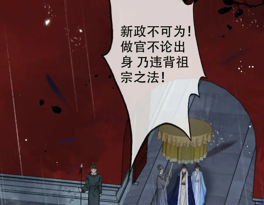 第二十四话 晕倒在她怀里 第20页