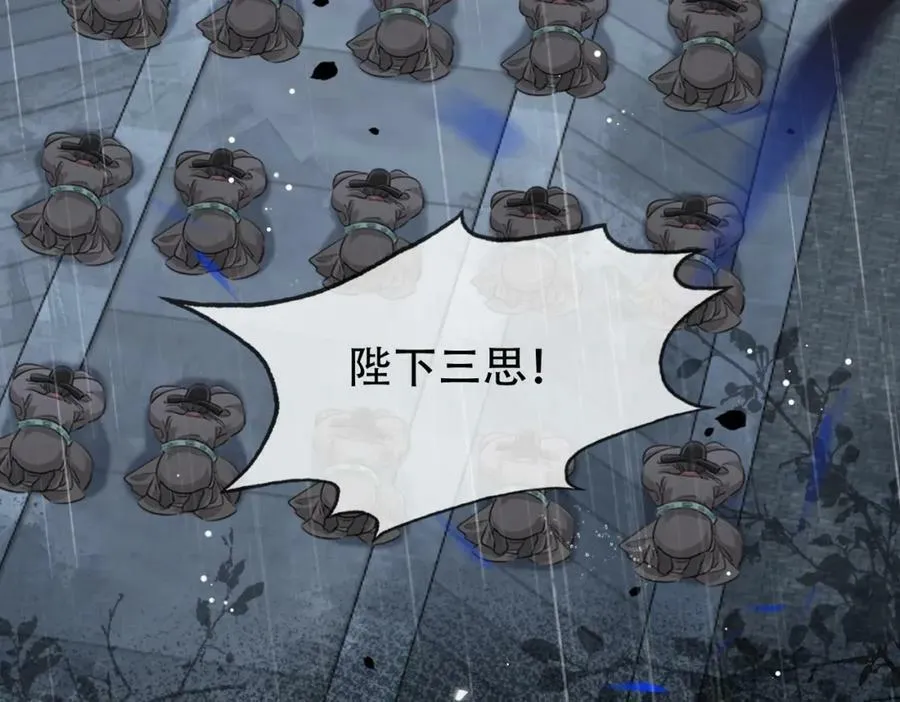 第二十四话 晕倒在她怀里 第22页