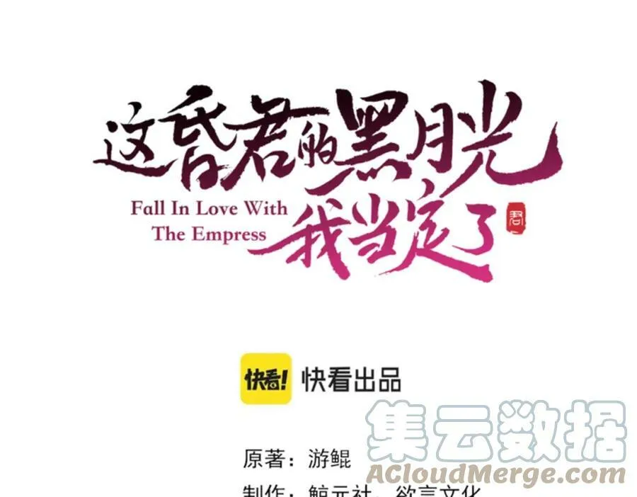 第二十四话 晕倒在她怀里 第25页